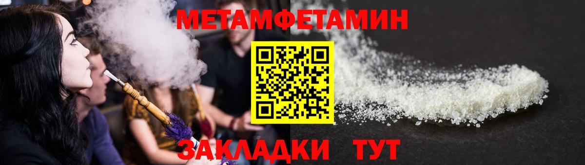 АМФ  Амфетамин VHQ  Вход с VPN  Копейск 