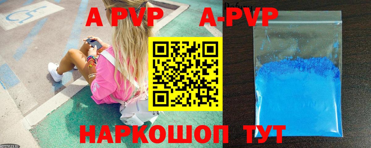 Alfa_PVP СК КРИС  Вход с VPN  Копейск  Alfa_PVP мука 