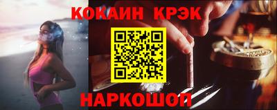 молекула духа Бугуруслан
