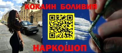 молекула духа Бугуруслан