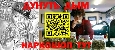 гашик Будённовск