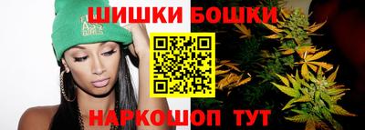 молекула духа Бугуруслан