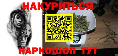 молекула духа Бугуруслан