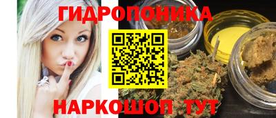 молекула духа Бугуруслан