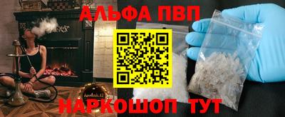 гашик Будённовск