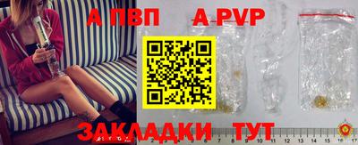 таблы Кинель