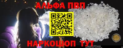 гашик Будённовск