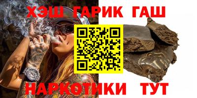 молекула духа Бугуруслан