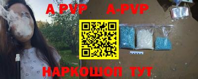 гашик Будённовск