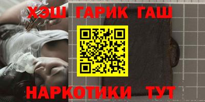 молекула духа Бугуруслан