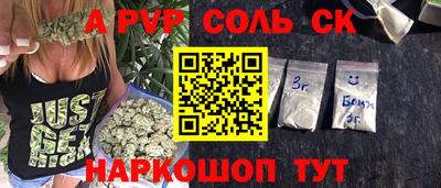 молекула духа Бугуруслан