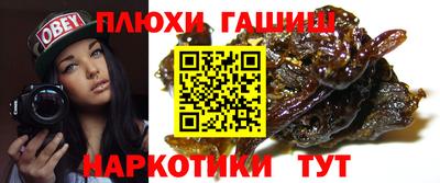 молекула духа Бугуруслан