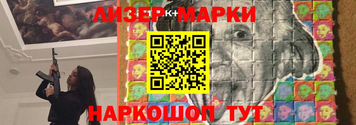 Лсд 25 экстази  Вход с VPN  Копейск  ЛСД экстази ecstasy  LSD-25 экстази кислота 