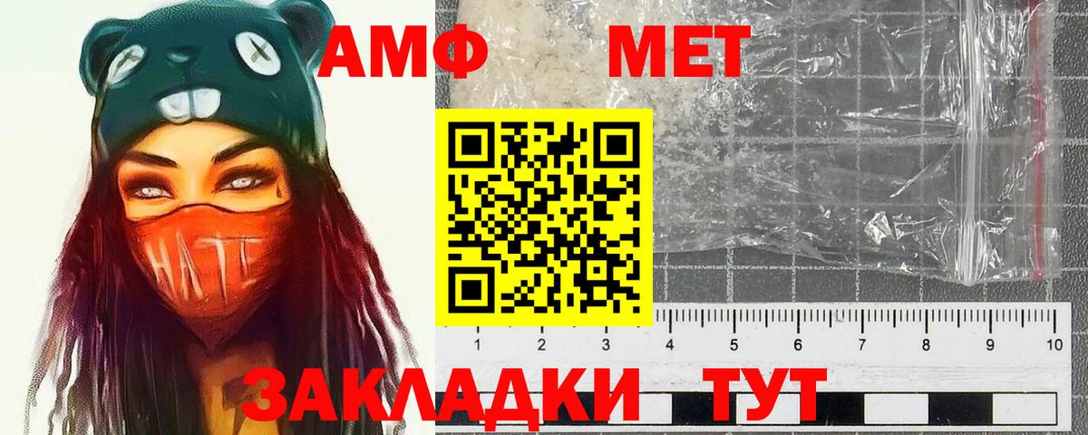 Метамфетамин Декстрометамфетамин 99.9% Копейск