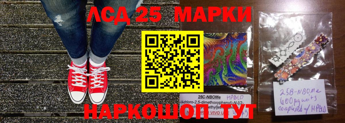 Марки N-bome 1,8мг  Марки N-bome  Вход с VPN  Копейск  Марки N-bome 1,8мг 
