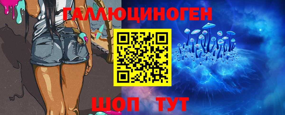 Гашиш Копейск