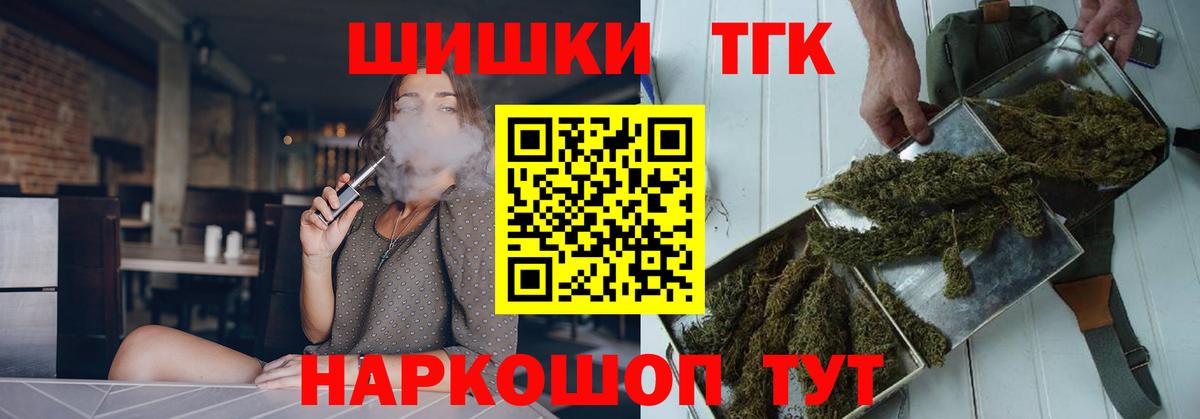 Каннабис сатива Копейск