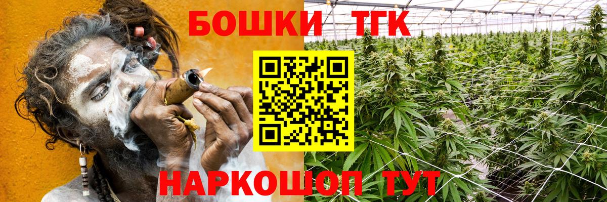 Копейск  Марихуана White Widow  Шишки марихуана Ganja  Вход с VPN  Марихуана семена 